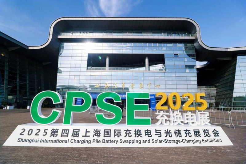 齊聚申城 華為數(shù)字能源領(lǐng)航產(chǎn)業(yè)伙伴迎接全面超充新時(shí)代