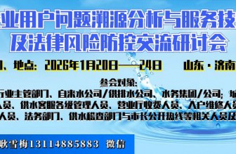 關于印發(fā)《長治市碳達峰實施方案》的通知