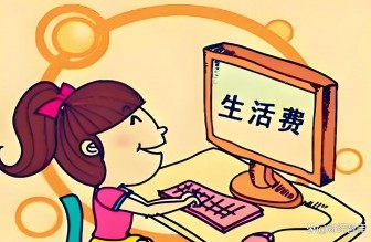 3 月 1 日新規(guī)落地！全國統(tǒng)一取消不合理民生收費(fèi)，清單之外不再收費(fèi)，家家戶戶都能省下一筆開支